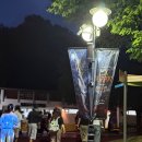 우리들공원정문점 | 경주 엑스포공원 야외 숲길 공포체험 대기 입장 체험 후기 EX HORROR 시즌 6: 신라 X 좀비