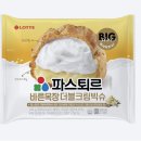 (주)서구웰푸드 이미지