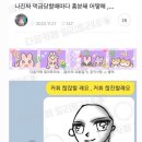 커휘
