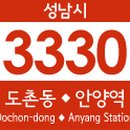 명학역 육교 이미지