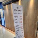 정자역 이미지
