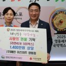 영동마트 케이에스피뉴스