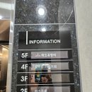 남한강마트홍천점
