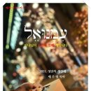 임마누엘제과 이미지