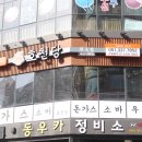 만덕카인테리어 이미지