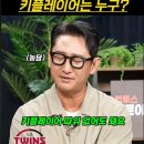 현재 큰일난 임찬규, 홍창기 이미지