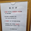 쟈스민모텔 | 청주공항호텔 쟈스민호텔 초정약수 5분