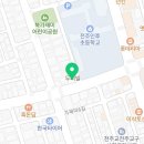 왓커피아중점