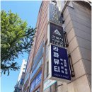 라파뷰티 네이버블로그