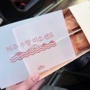 우도사랑협동조합 | 제주사랑 미소샌드·우도땅콩 우도독·초코칩바다랏 솔직 후기 (요즘 제주 기념품 추천)