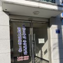 주안동고인돌 | 인천 미추홀구 주안 3구역 주택재개발 정비사업 주안파크자이 더 플래티넘 아파트 임장후기