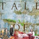 테일 오브 테일즈 ( Il racconto dei racconti , Tale of Tales , 2015 ) 이미지