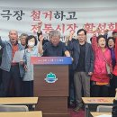 북원상가시장