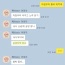 씨유대전가오점 | 23.9.8 / 지방러의 라이즈 뮤직뱅크 사녹 후기 비스무리한 포스팅..