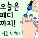 리나네일 네이버블로그