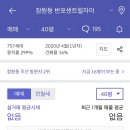 반포센트럴자이 이미지