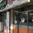 신바람노래연습장 이미지