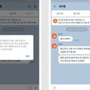 (주) 이루다마케팅