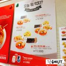 죠스떡볶이먹골역점 이미지