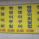 순자네 이미지