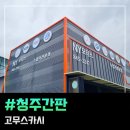 NY모터스 이미지