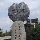 연인 명지종주 이미지