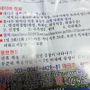 장수생약