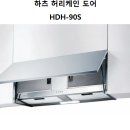 태산주방산업