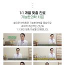 체질분석과 음식처방 네이버블로그