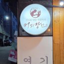 북문10길 이미지