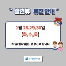 다나정형외과의원 이미지