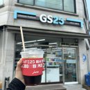 GS25 설봉호수점 | 편의점 커피 가격 | gs25 아메리카노 후기