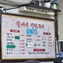 인천 효성동 맛집 할머니 생선구이 솔직 후기 | 모둠구이 제육볶음 두 번째 방문