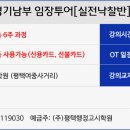 드림에셋부동산중개 이미지