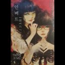 사코
