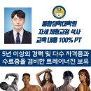 자이언트짐 3호점 이미지