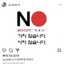 정용진 신세계 부회장 &#39;멸공&#39; 논란 불매운동 신세계 계열사 목록