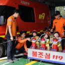 증평소방서 이미지