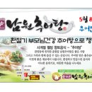 중국예한의원 이미지