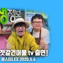 간식타이밍(조촌점) 이미지