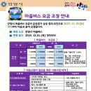 안양-안양-안양-509 이미지