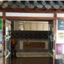 청향당자연밥상 이미지