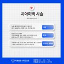 밝은수치과의원 네이버블로그