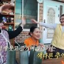 지리산한옥민박 네이버블로그