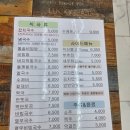 종가집잔치국수 | 대구 칠곡 구암동맛집 <종가집잔치국수>본점