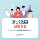 제이원치과의원 이미지