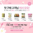 온라인굿마트
