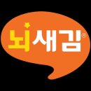 (주) 위버스마인드