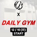 천왕센타프라자 | 천왕동헬스장 HJS 헬스 스튜디오 천왕역 솔직후기