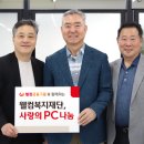 웰컴교육 이미지